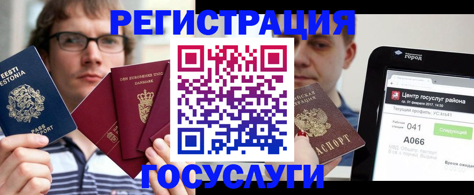 временная регистрация законно в Ульяновске