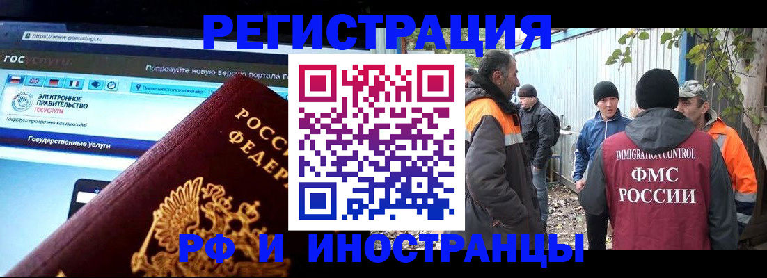 прописка от собственника в Ульяновске